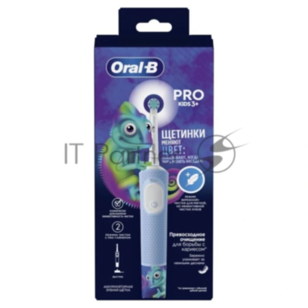 Электрическая зубная щетка Oral-B Vitality Pro Kids голубой