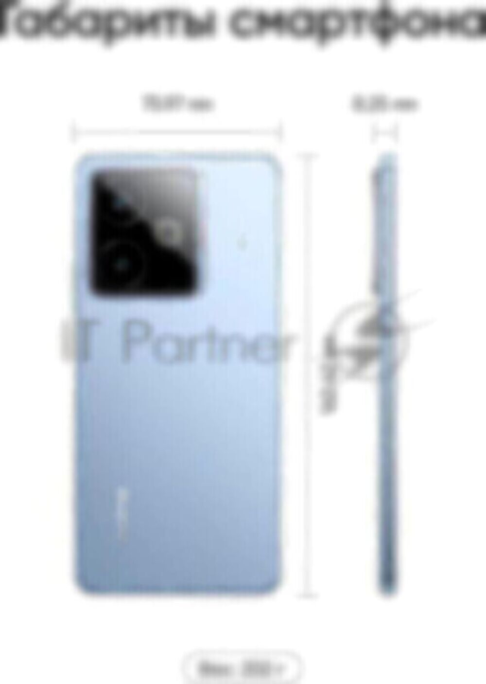 Смартфон Realme RMX5085 GT 7T 12/256Gb голубой
