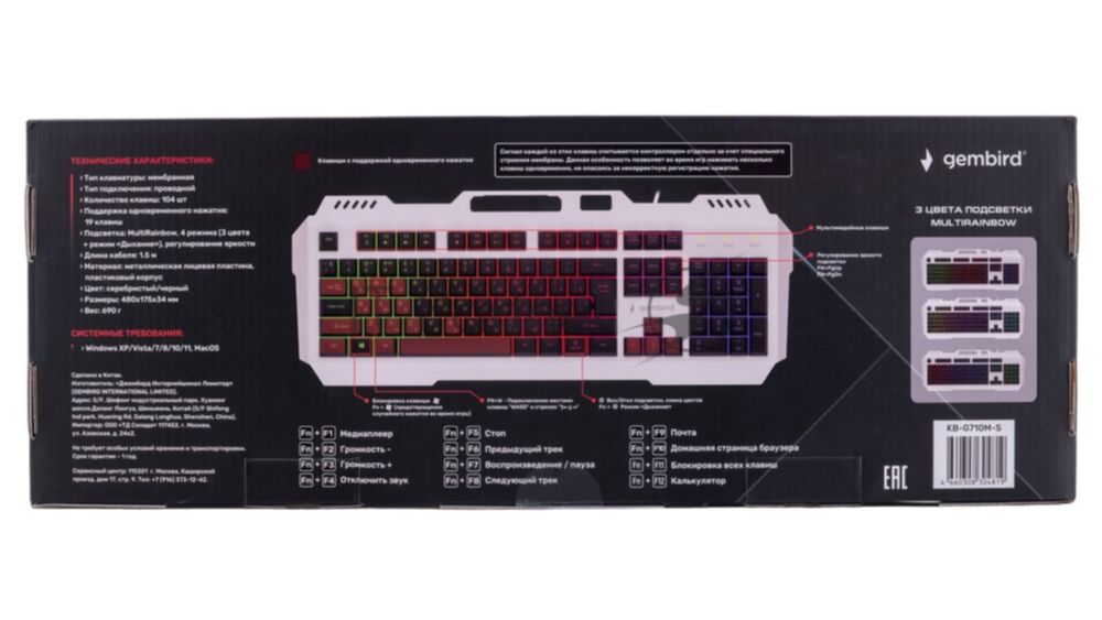 Клавиатура Gembird KB-G710M-S проводная, USB Type-A, чёрный/серебристый