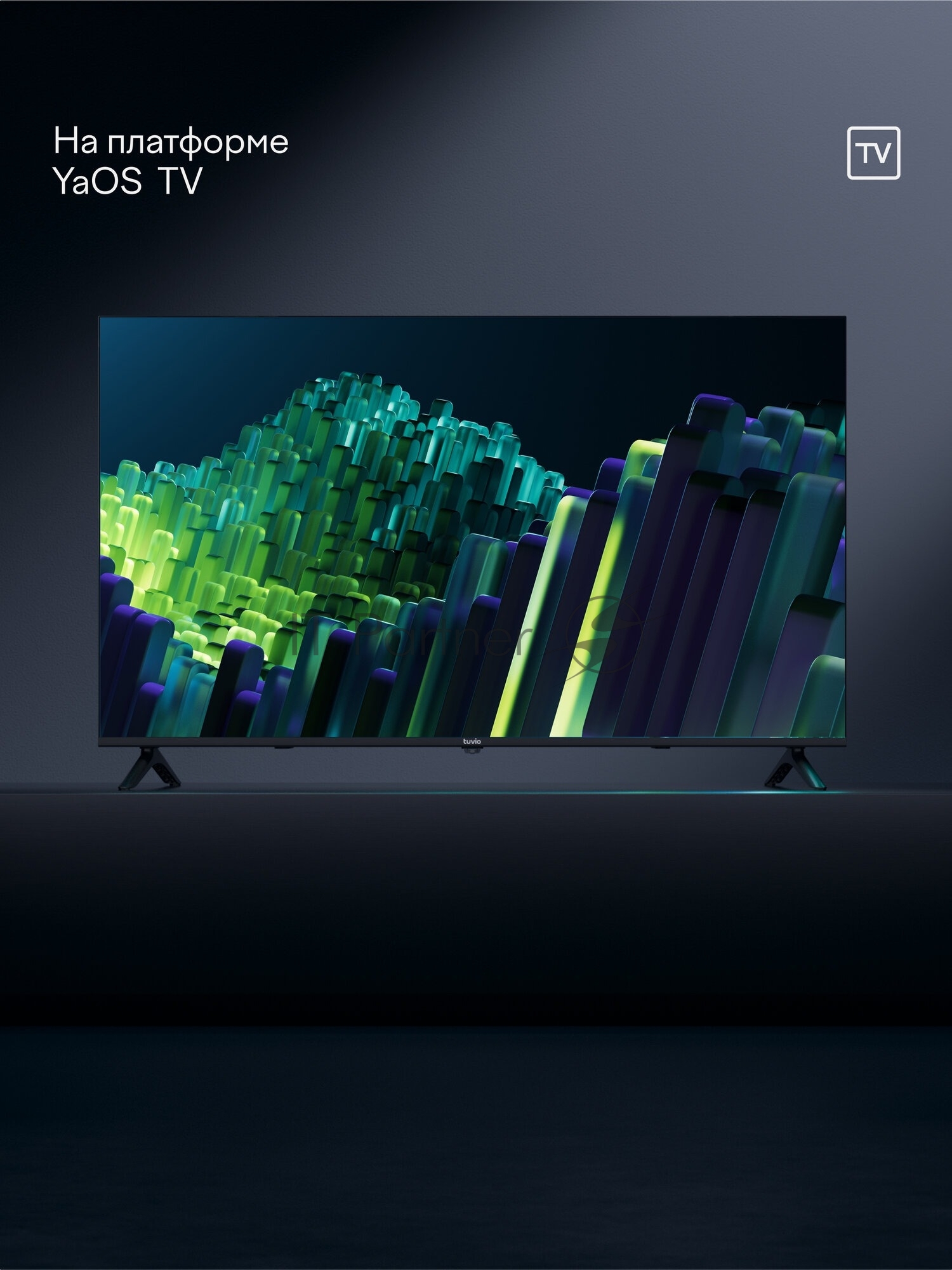 Телевизор Tuvio 43” 4К ULTRA HD DLED Frameless на платформе YaOS, TD43UFBHH13, черный