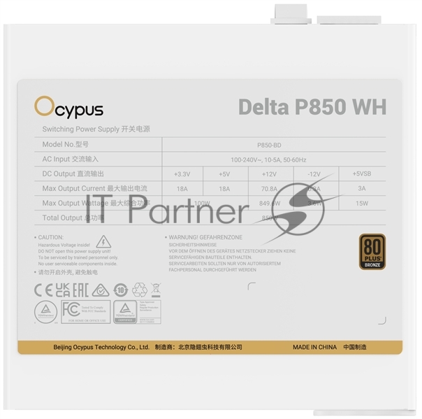 Блок питания Ocypus Delta P850 WH, 850W, APFC, 80+ Bronze, ATX 3.1, 120mm Fan