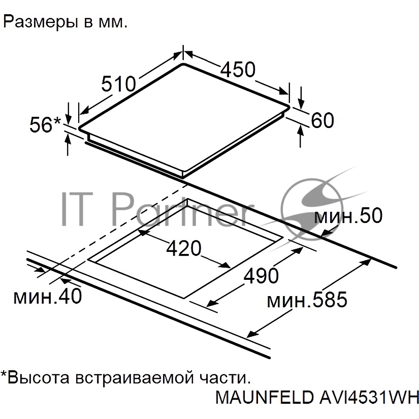 Индукционная варочная панель Maunfeld AVI4531WH