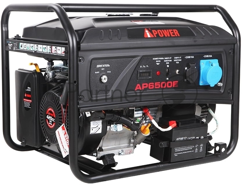 Бензиновый генератор A-iPower lite AP6500E с подключением АВР [20207]