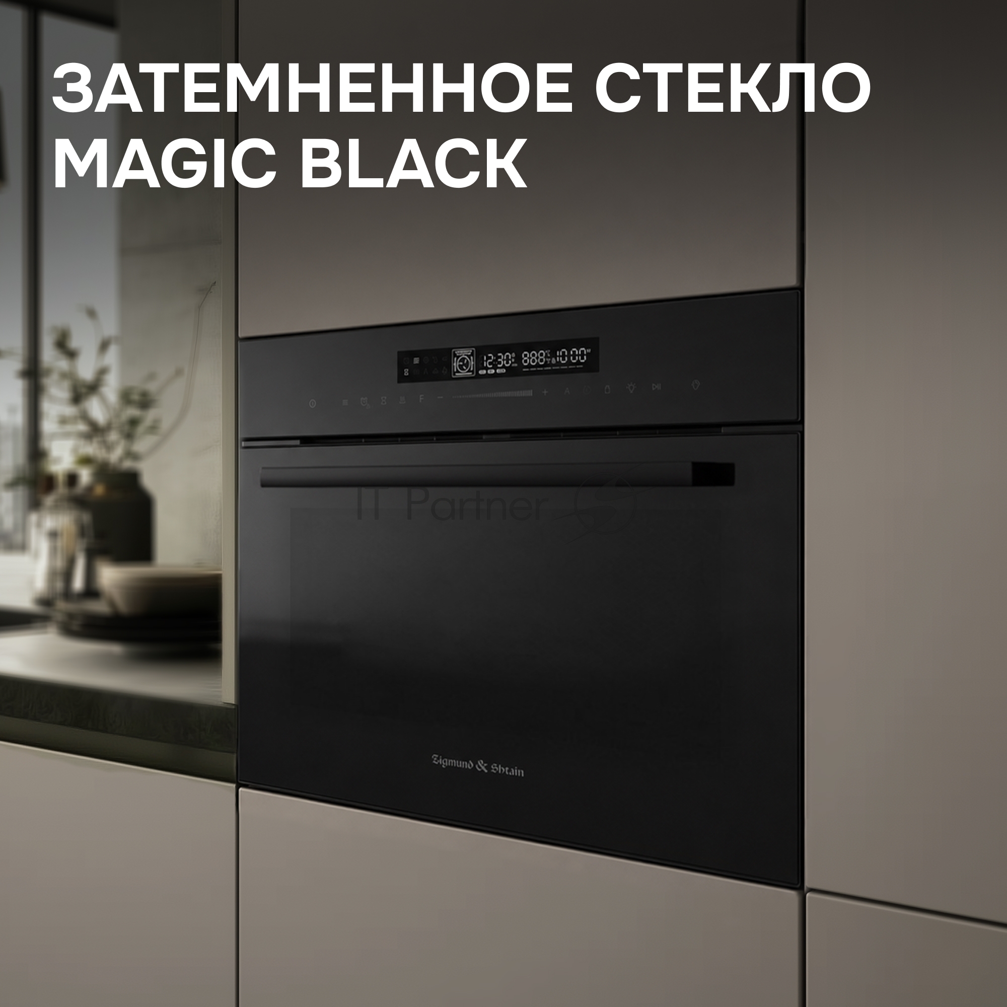 Духовой электрический шкаф Zigmund & Shtain E 178 BM