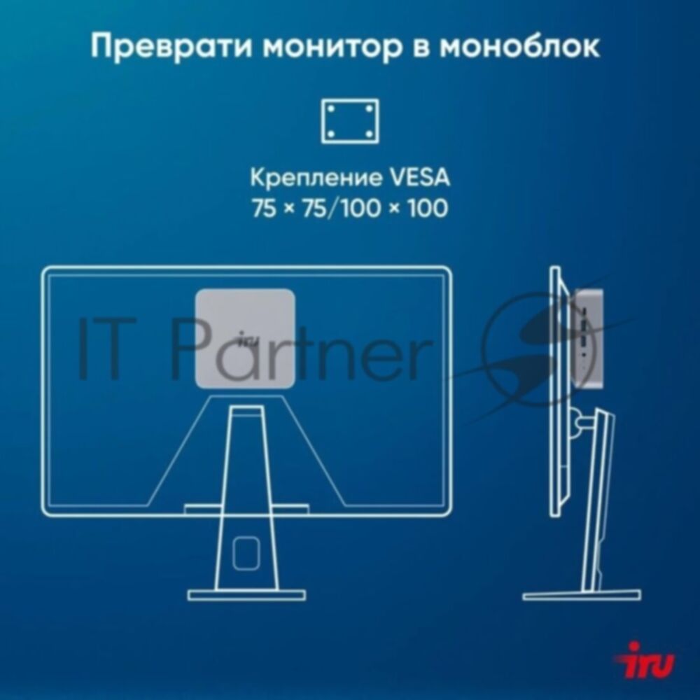 Неттоп IRU Tactio 515 i5 12450H (2) 16Gb SSD512Gb Iris Xe Windows 11 Pro 64 2xGbitEth WiFi BT 100W серый (RUS) (2195518)