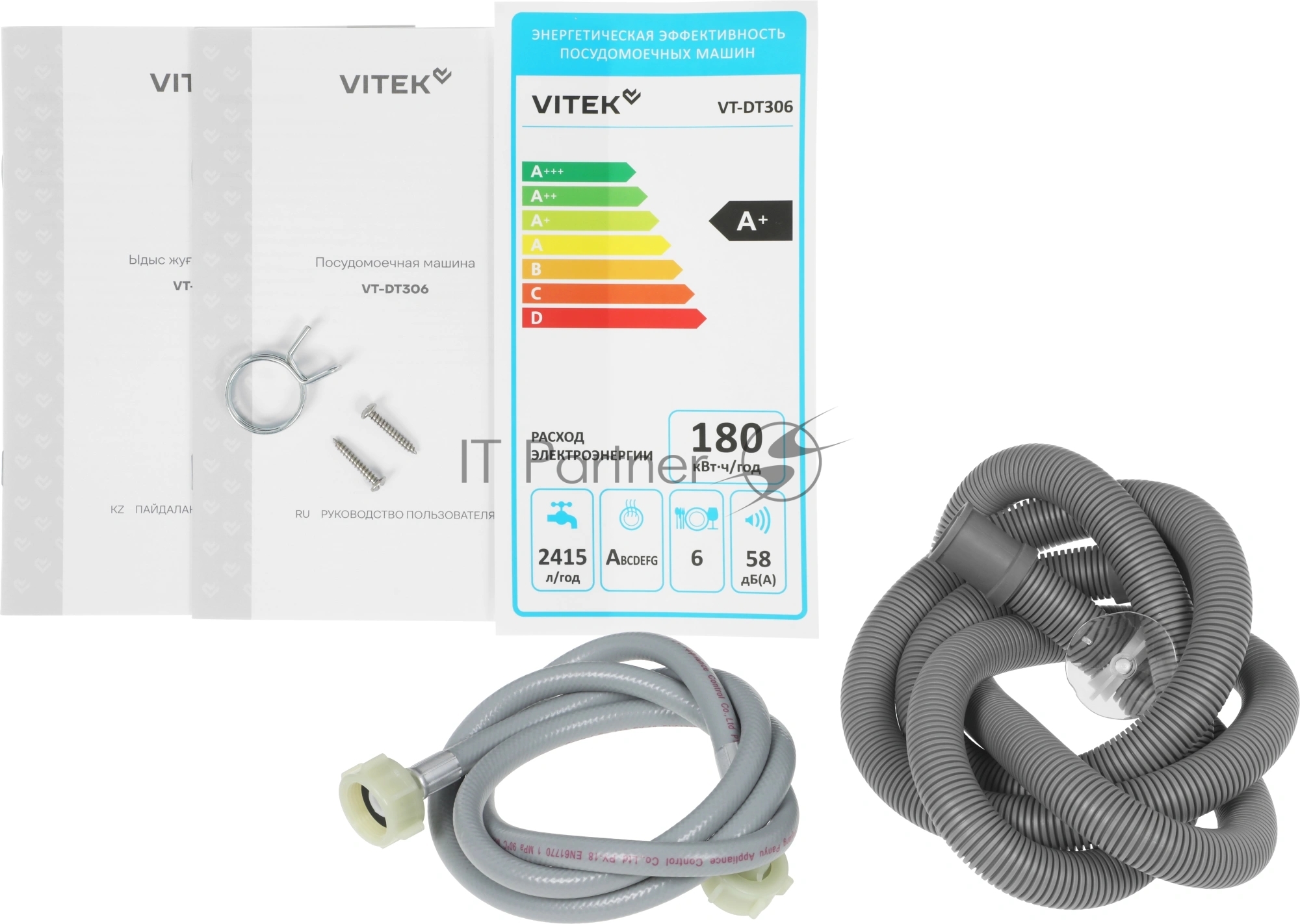 Посудомоечная машина Vitek VT-DT306 белый (компактная)