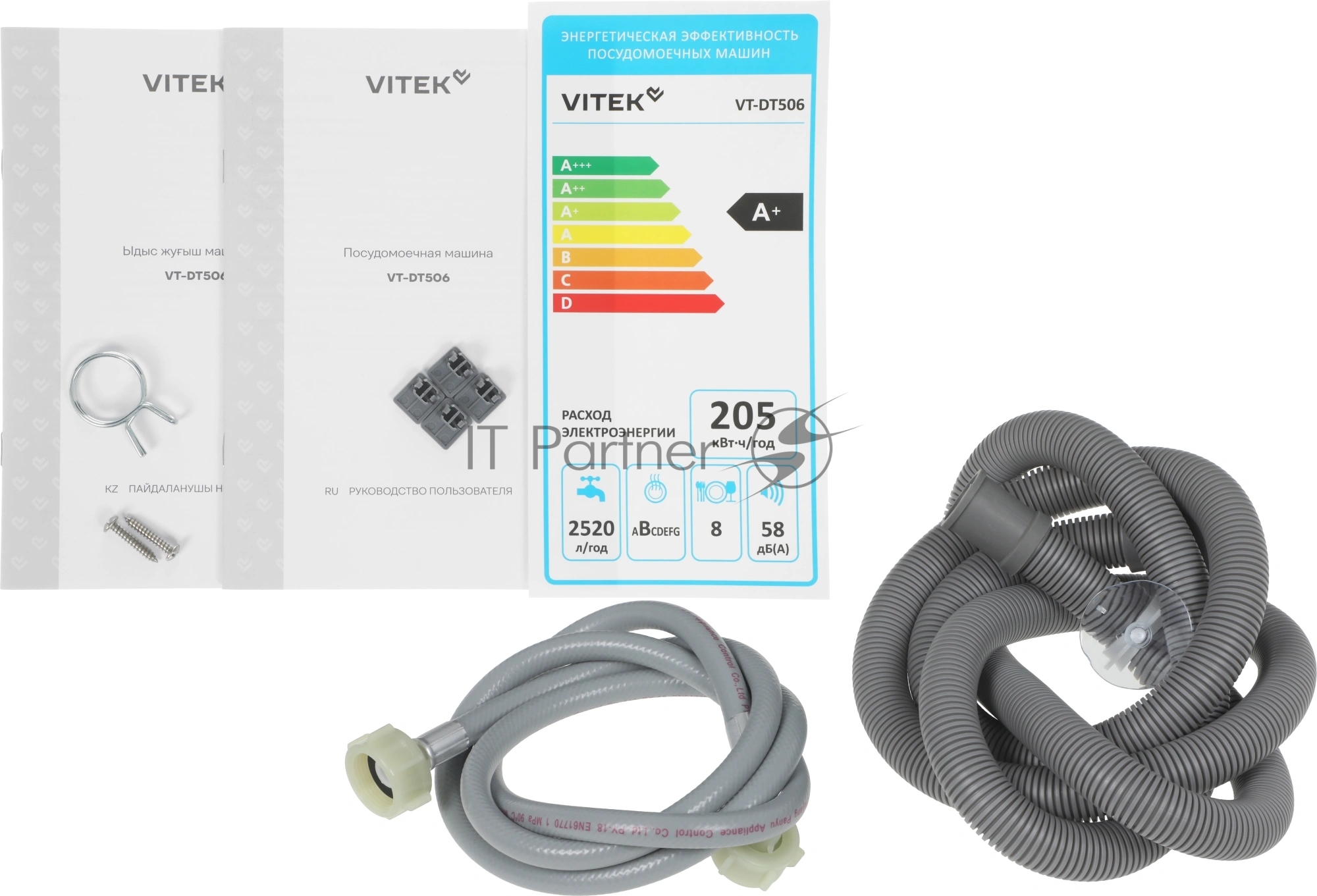 Посудомоечная машина Vitek VT-DT506 белый (компактная)
