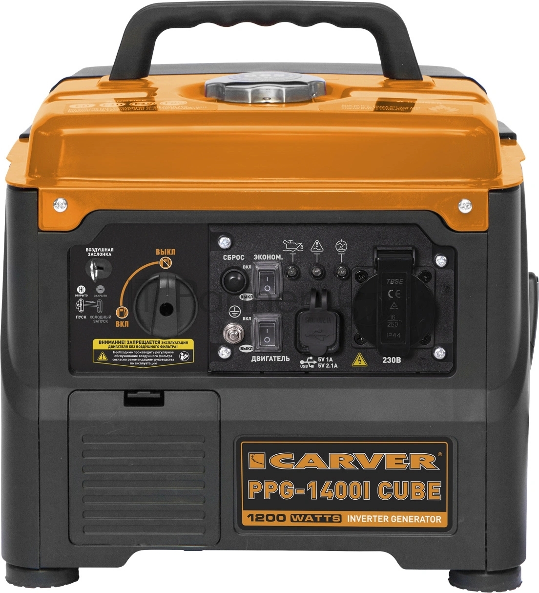 Генератор Carver PPG -1400I Cube 1.2кВт