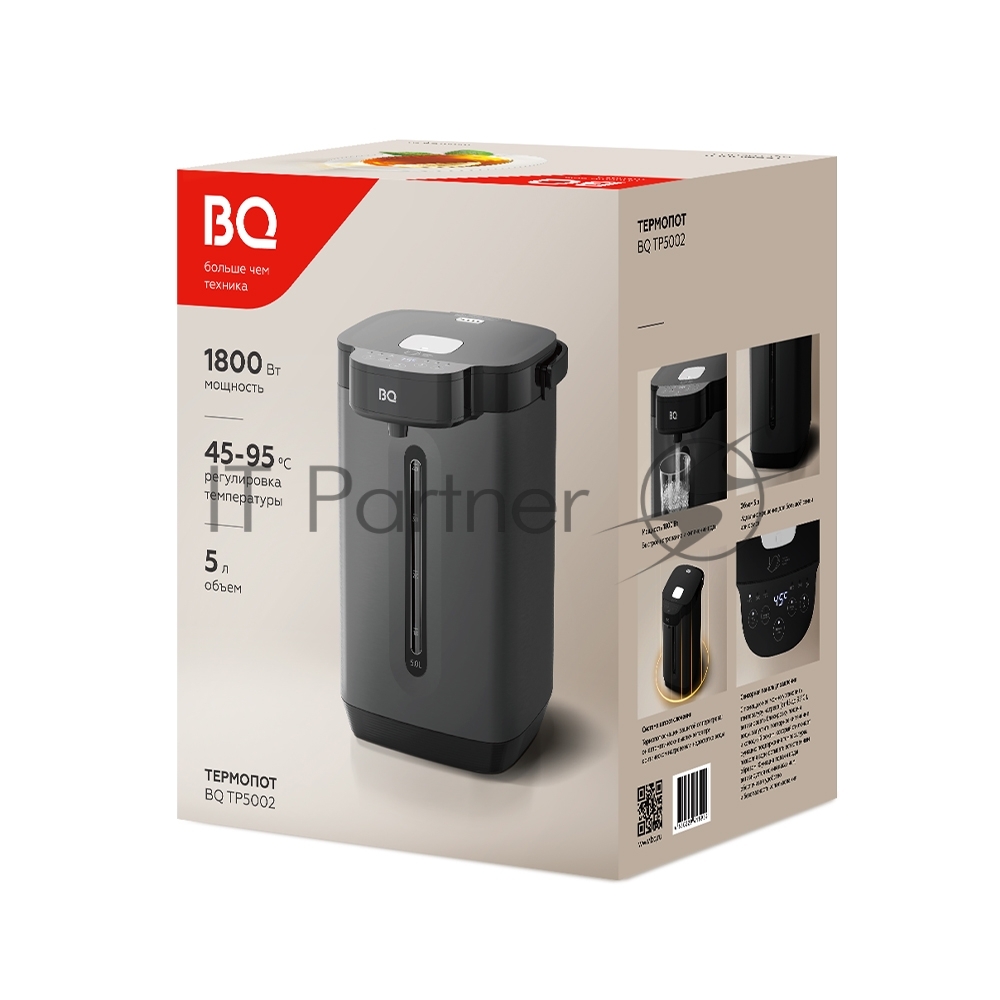 Термопот BQ TP5002 Black