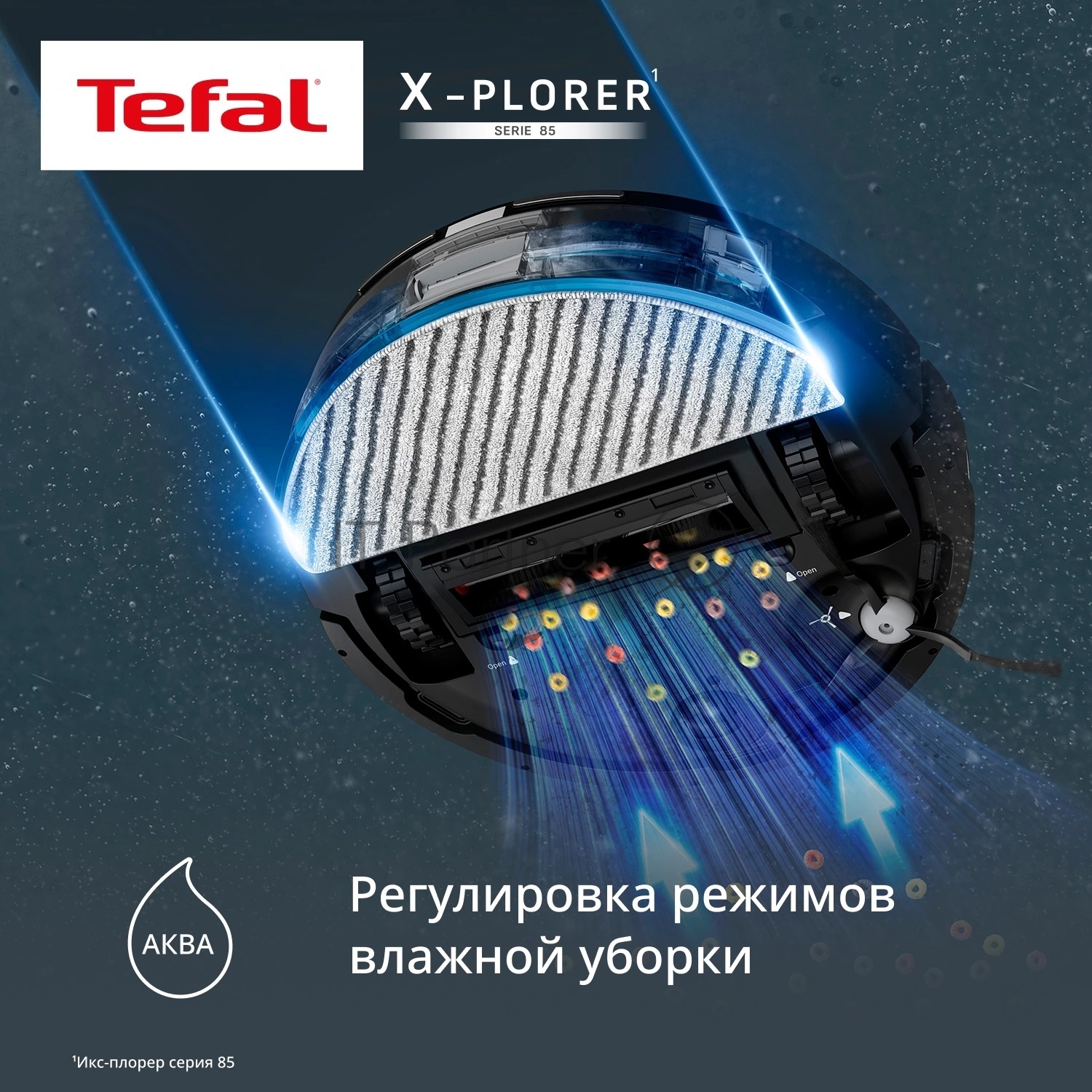 Робот-пылесос TEFAL RG87C5WH