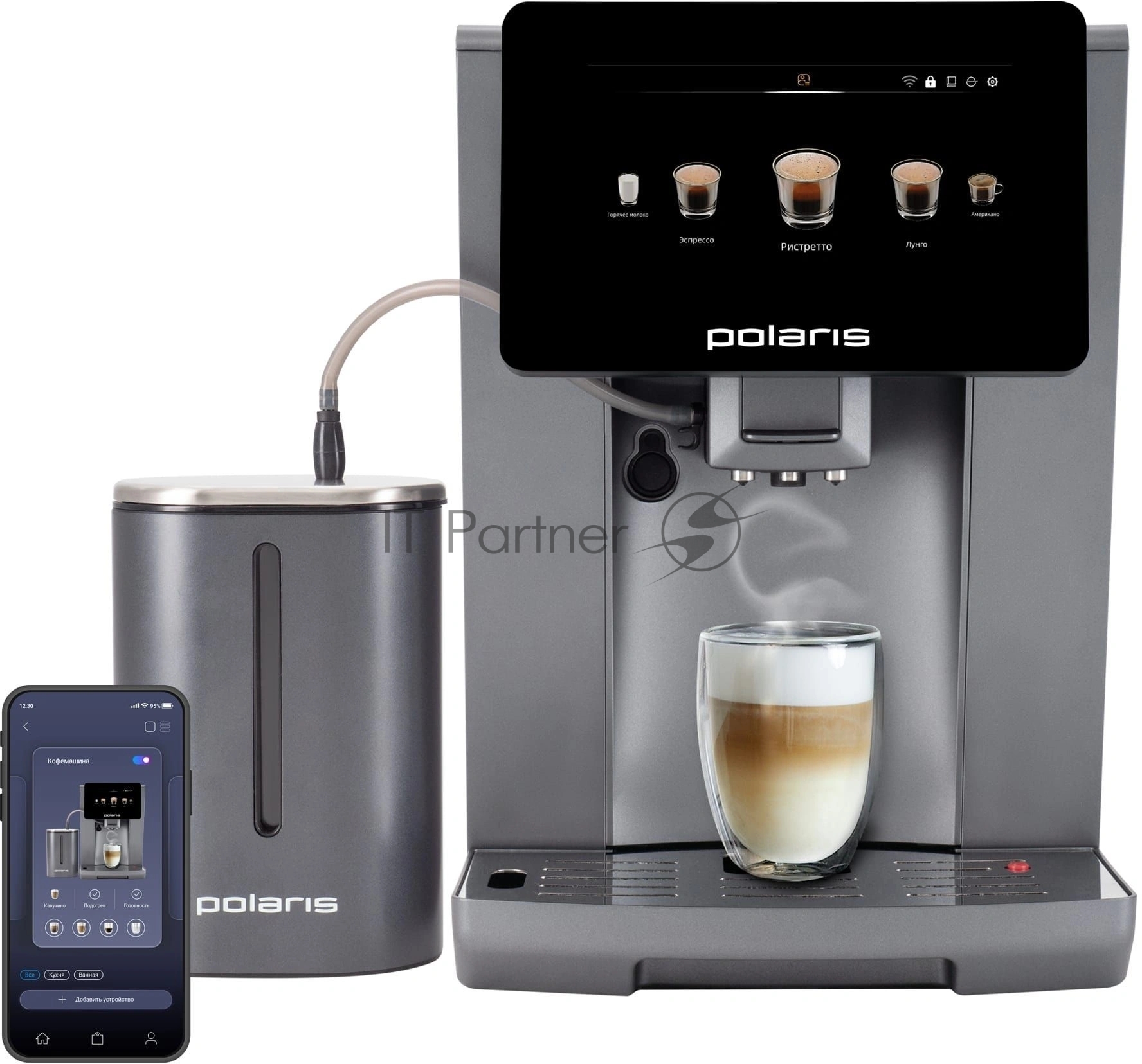 Кофемашина Polaris PACM 2085GC WIFI IQ Home 1450Вт графит