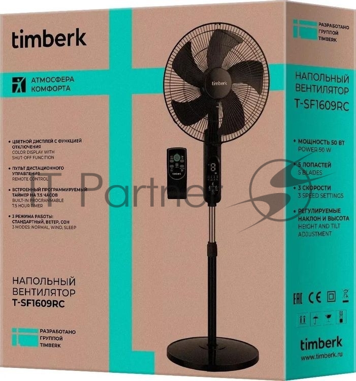 Вентилятор напольный Timberk T-SF1609RC 50Вт скоростей:3 ПДУ черный