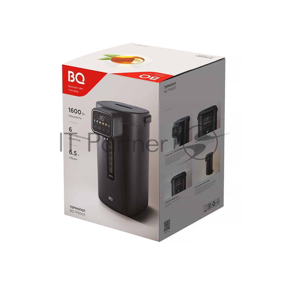 Термопот BQ TP6003 Черный