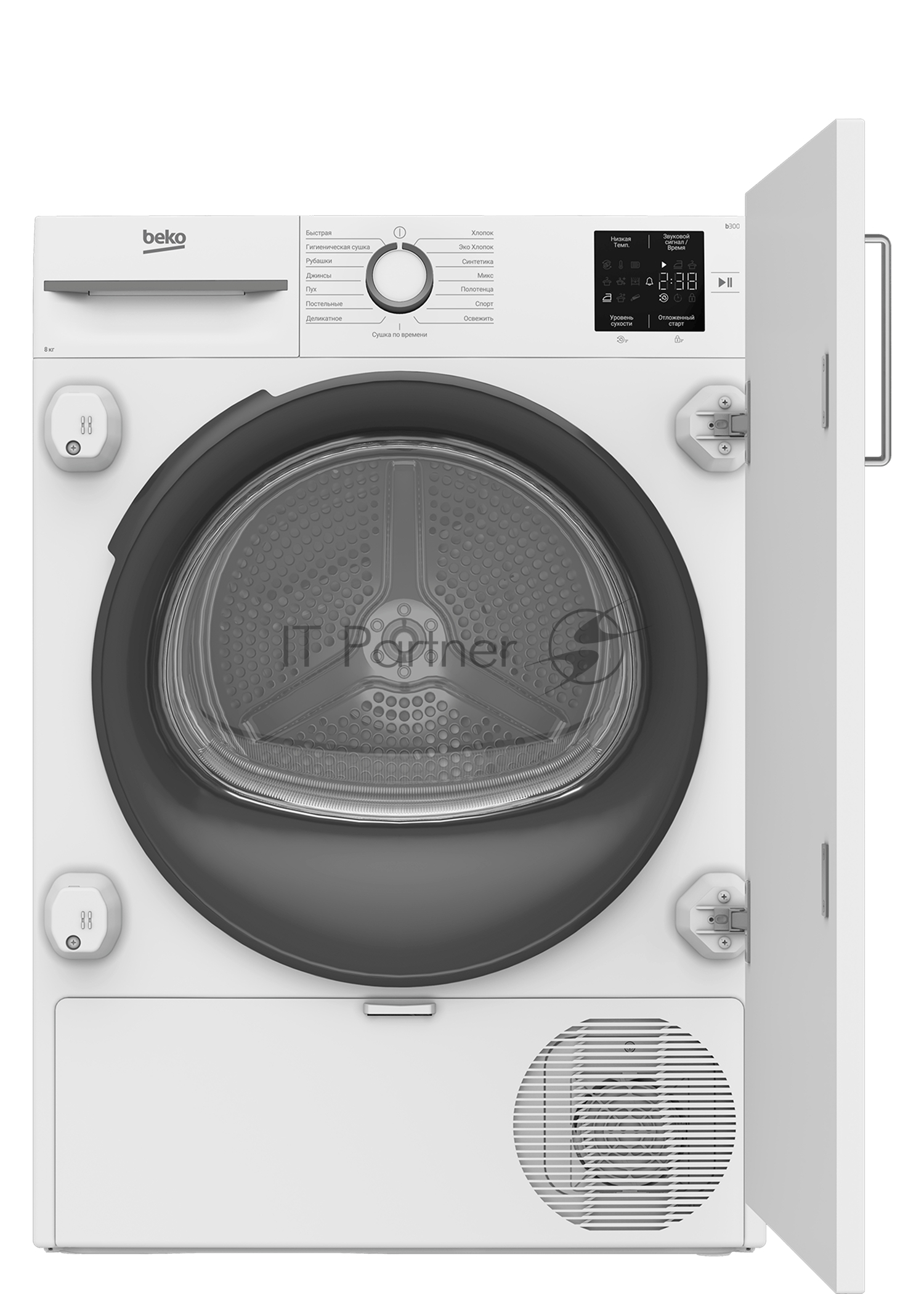 Сушильная машина Beko BIDB81151 W