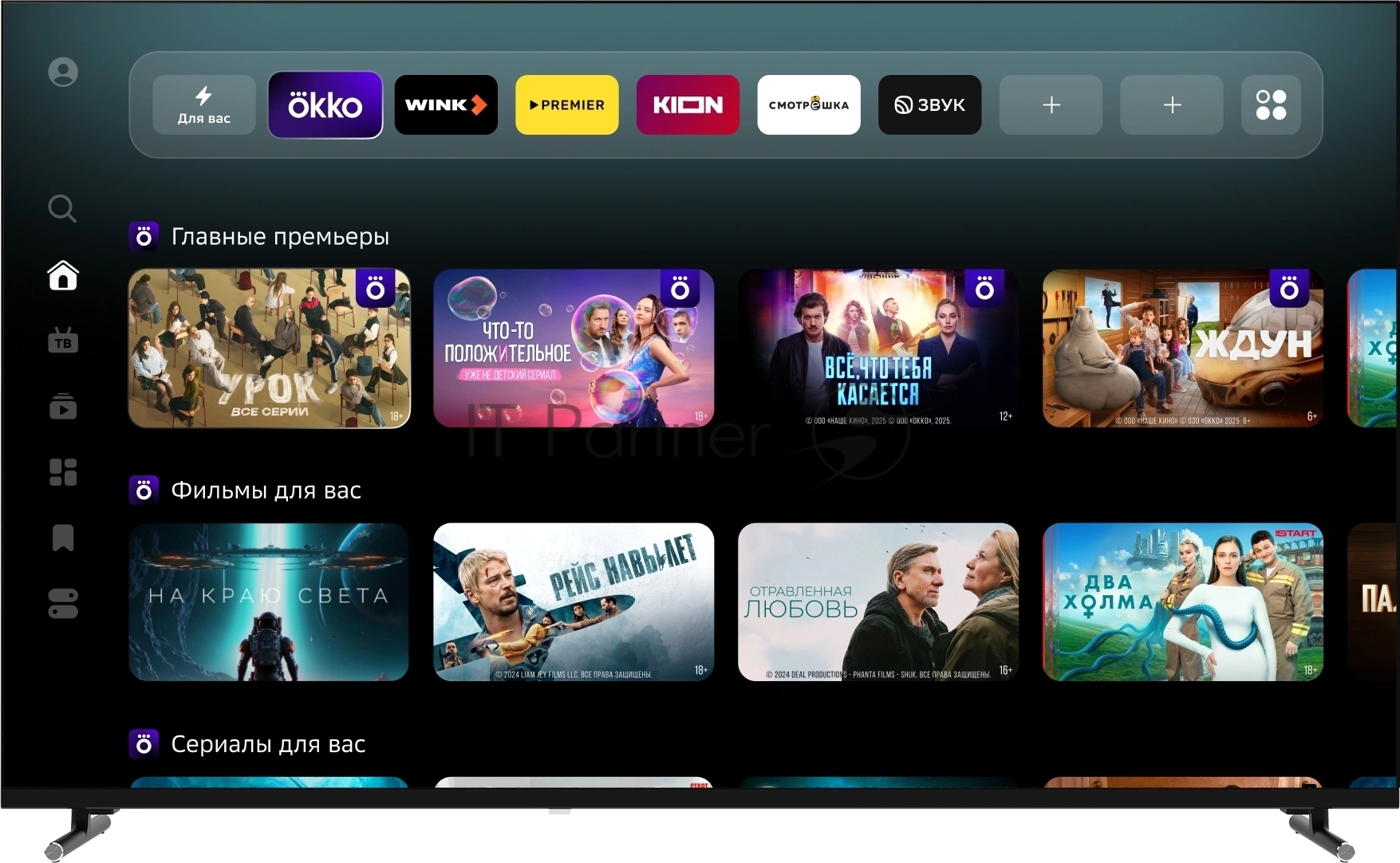 Телевизор 55" SDX-55U5500DBB SBER