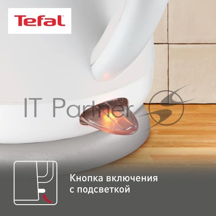 Чайник Tefal Express Plastic KO299130, 1.5л