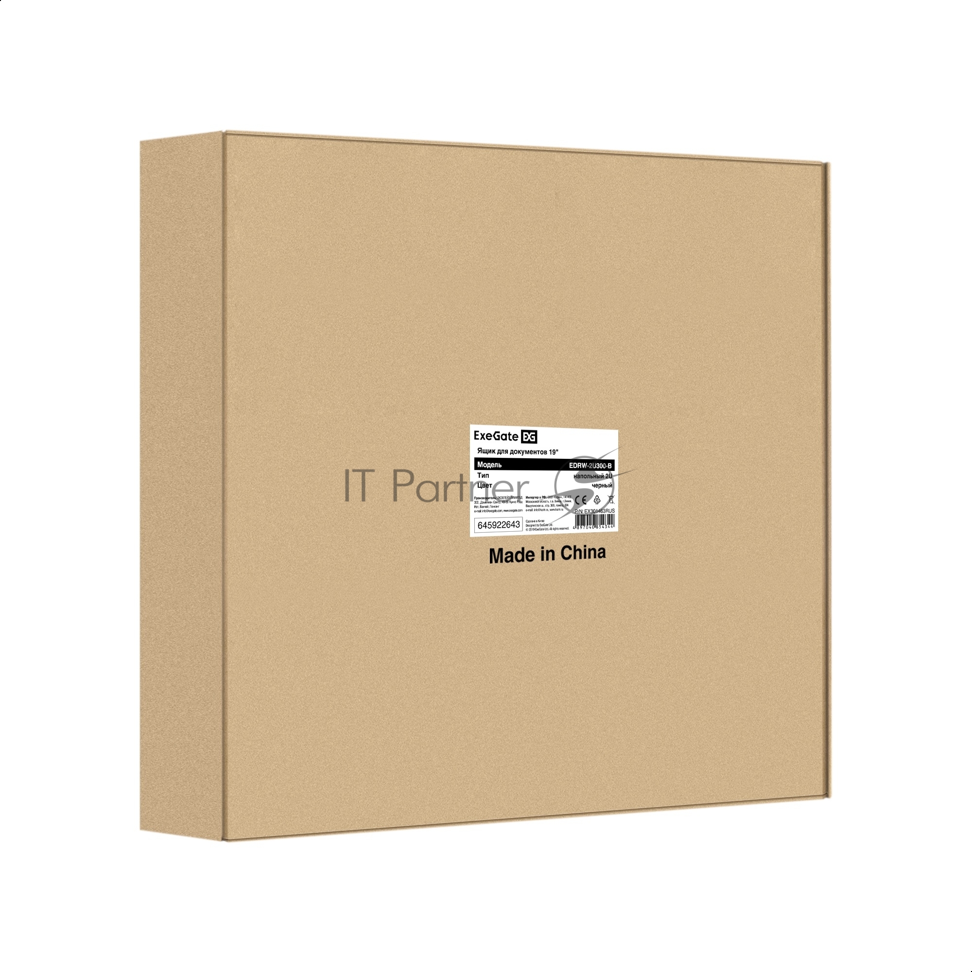 Ящик для документов 2U 19" ExeGate EDRW-2U300-B (выдвижной, глубина 300мм, крепление 19" 2U, для напольных шкафов и стоек глубиной 600мм/800мм/1000мм, нагрузка до 40кг, цвет черный RAL 9004)