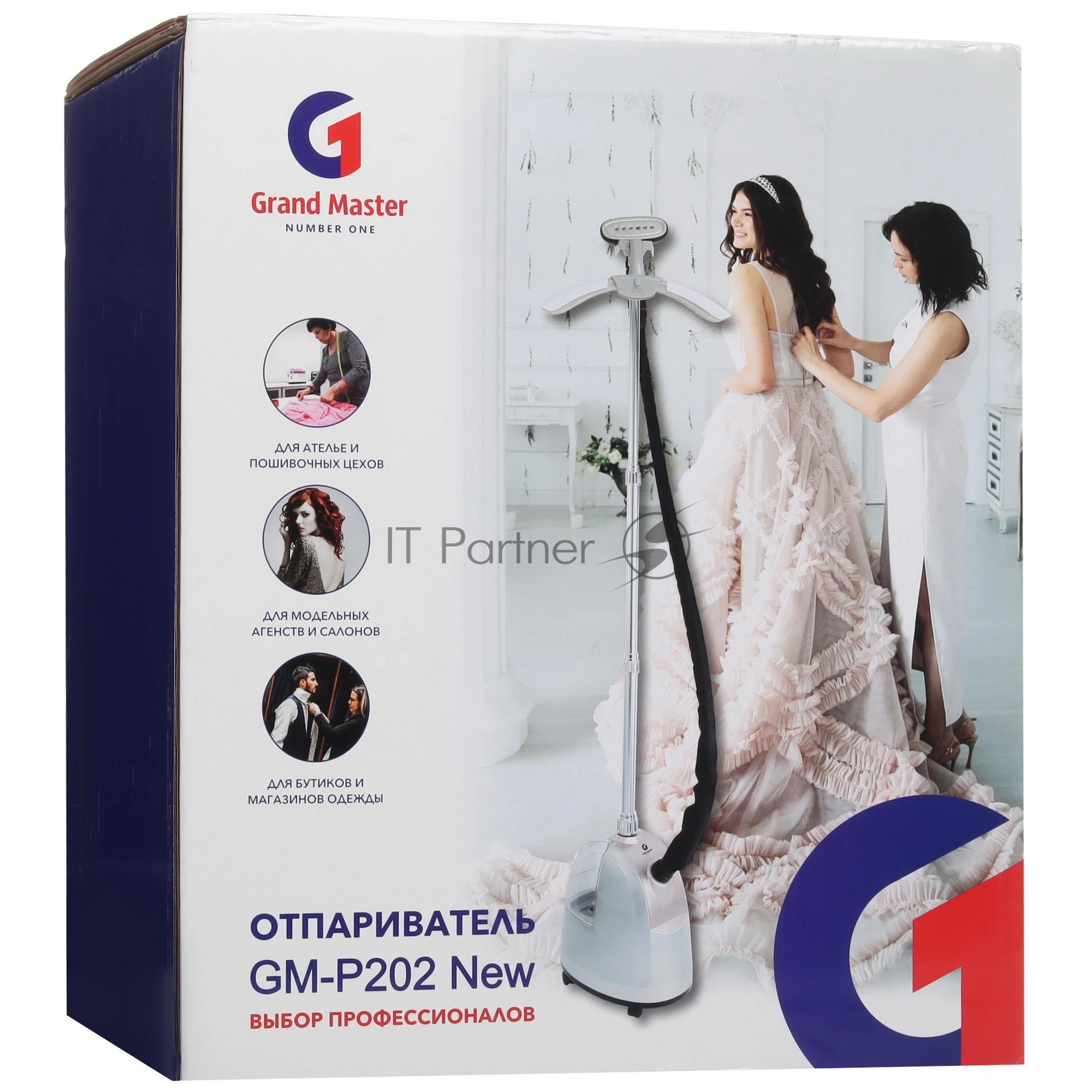 Отпариватель Grand Master GM-P202 серебристый, 1800 Вт, 30 г/мин, 3200 мл