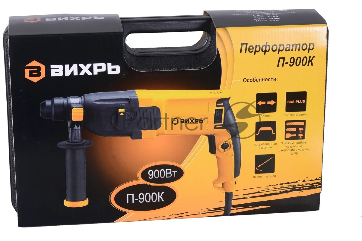 Перфоратор Вихрь П-900к, SDS-plus, 900 Вт, 4 Дж, от сети