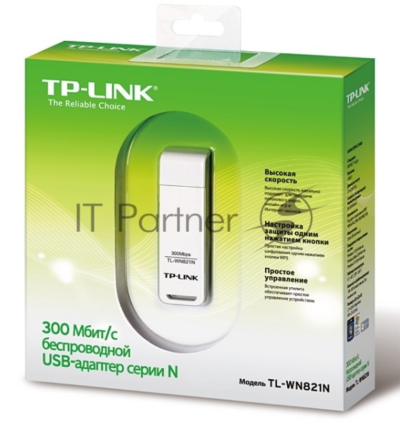 Сетевой адаптер TP-Link TL-WN821N Беспроводной USB адаптер 300 Мбит/с стандарта N