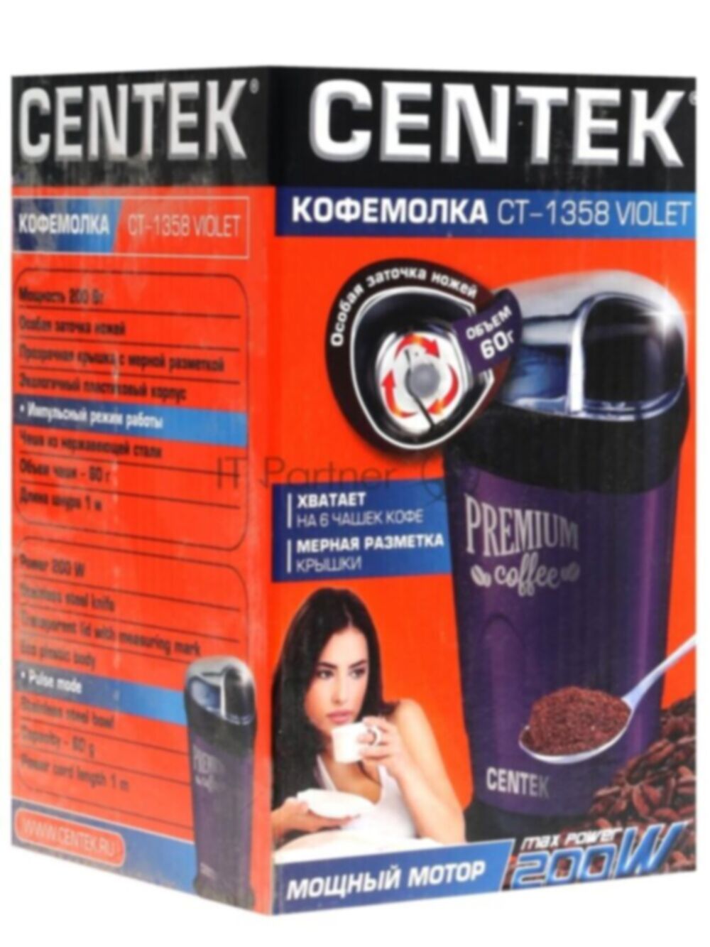 Кофемолка Centek CT-1358 Violet