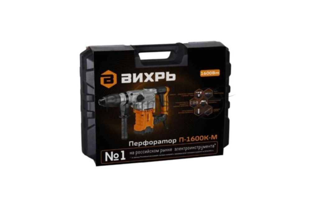 Перфоратор Вихрь П-1200к-м, SDS-Max, 1600 Вт, 11 Дж, от сети