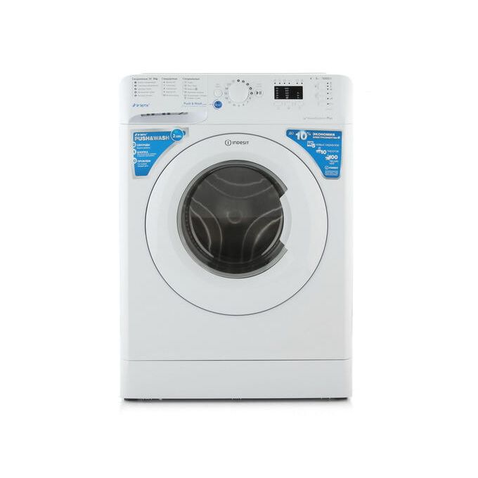 Схема indesit bwsa 61051